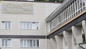 Председатель СК России поручил возбудить уголовное дело по сообщению об истязании ребенка в Республике Башкортостан