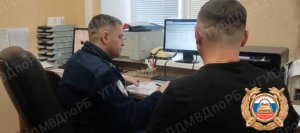 Сотрудники Госавтоинспекции ОМВД России по Ишимбайскому району задержали нетрезвого водителя, будучи лишенного водительских прав